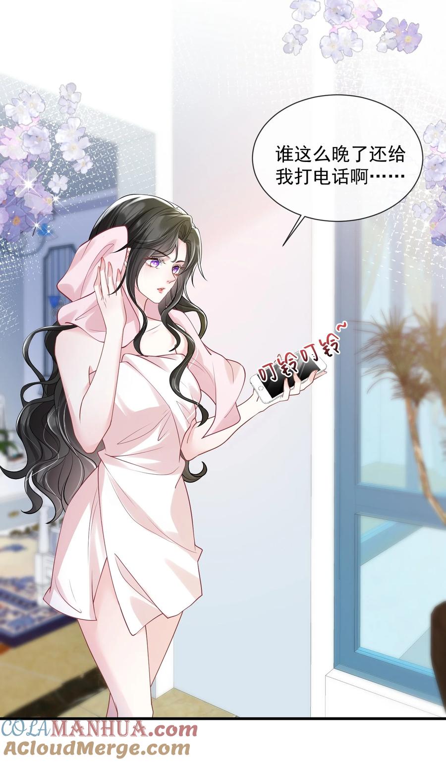 第81页
