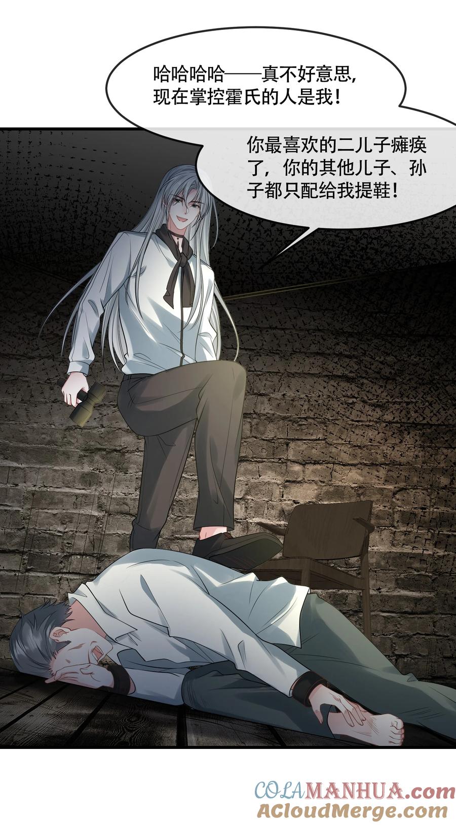 第111页