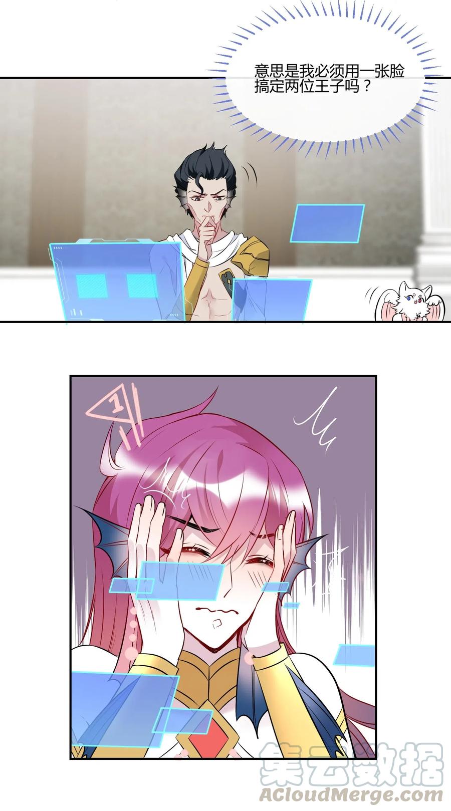 第37页
