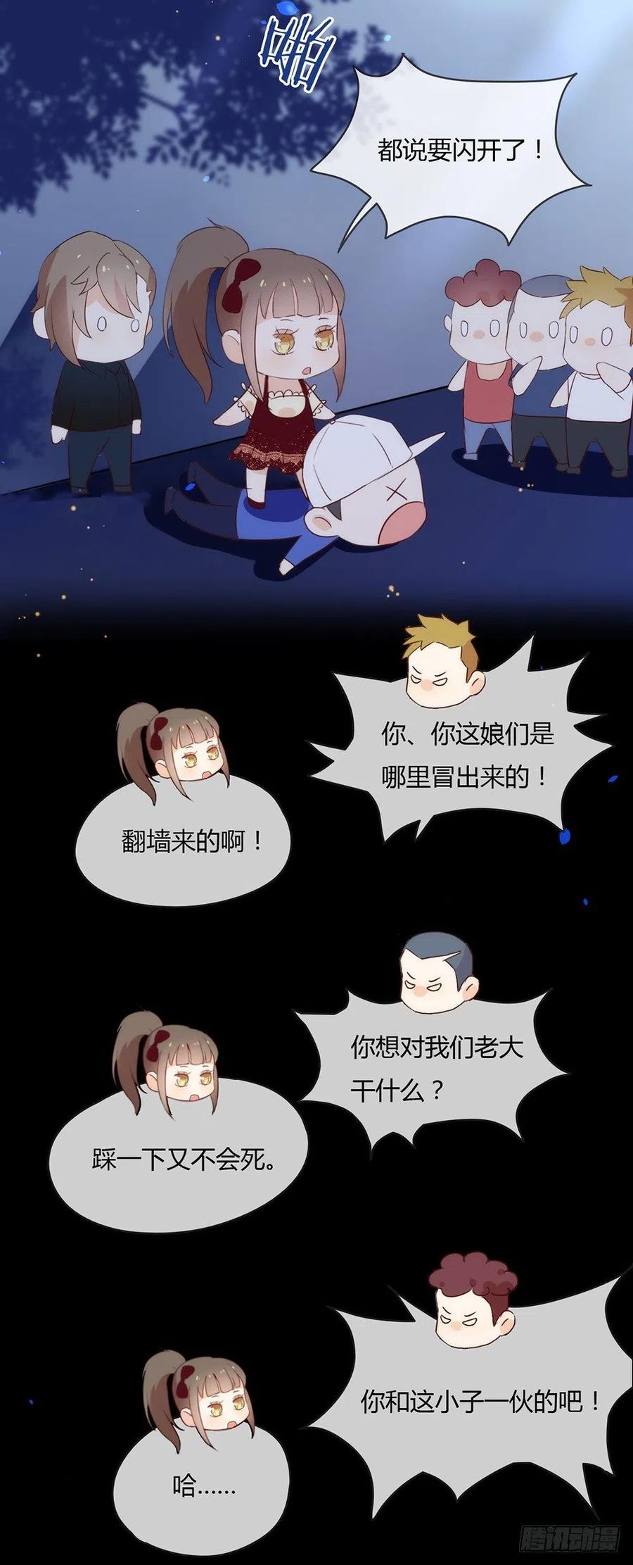 第28页