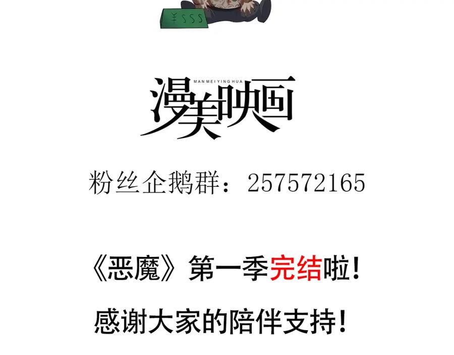 第202页