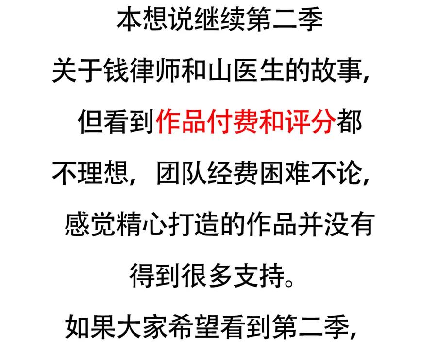 第203页