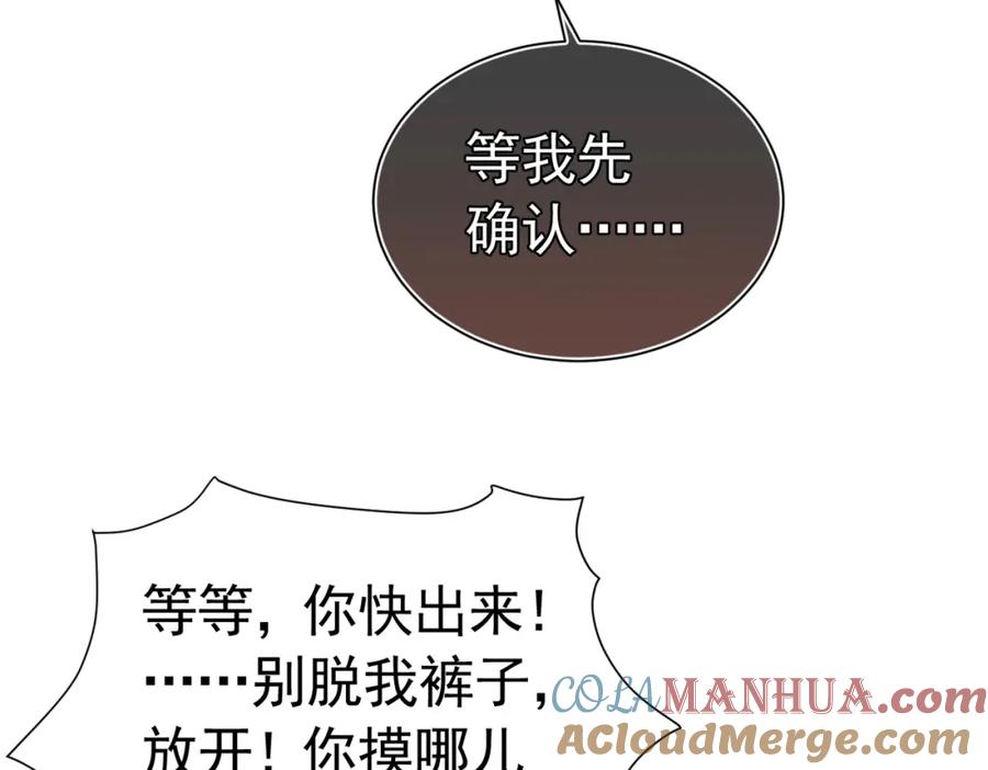 第181页