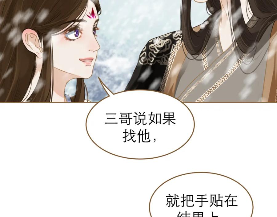 第107页