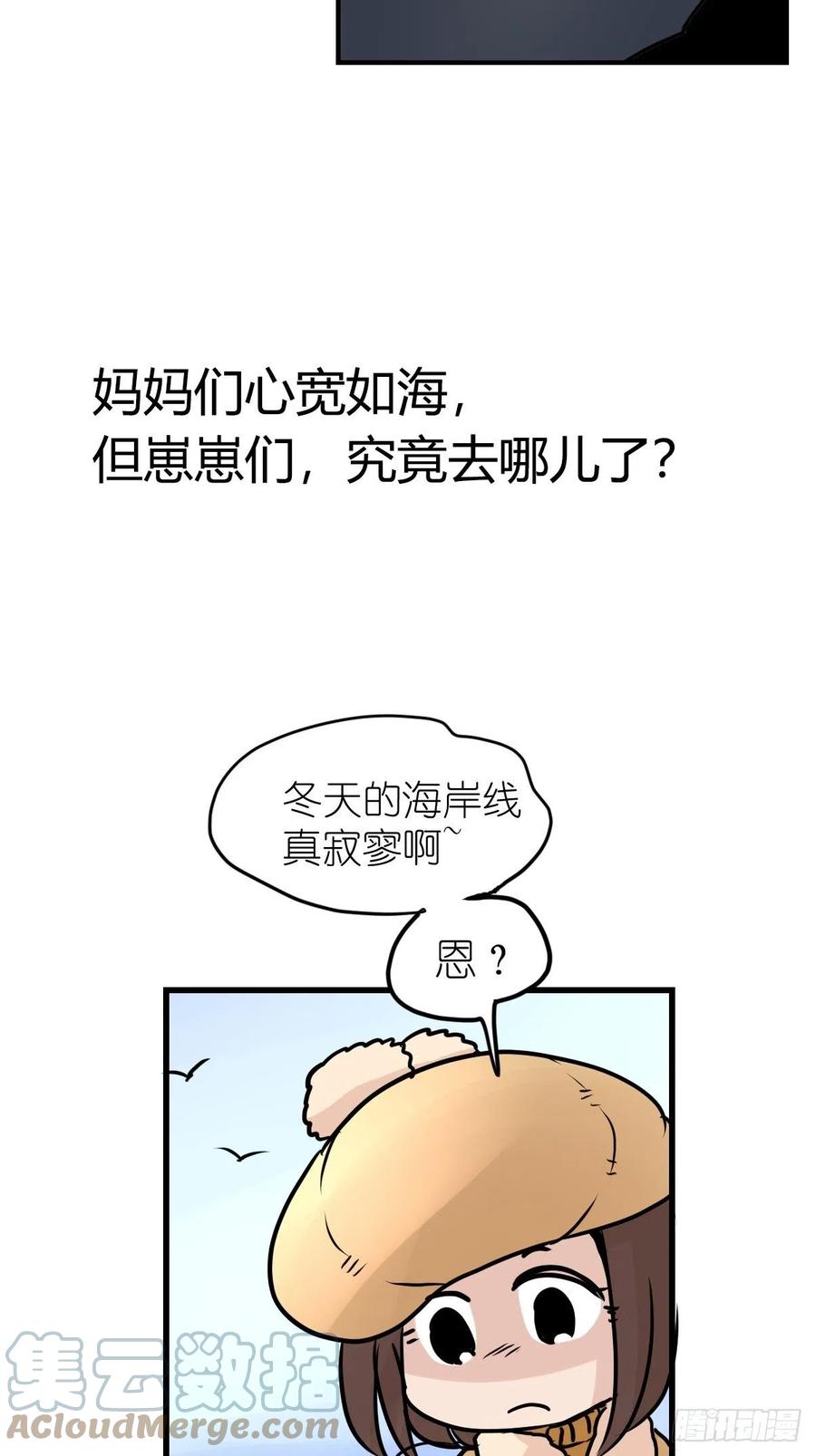 第43页