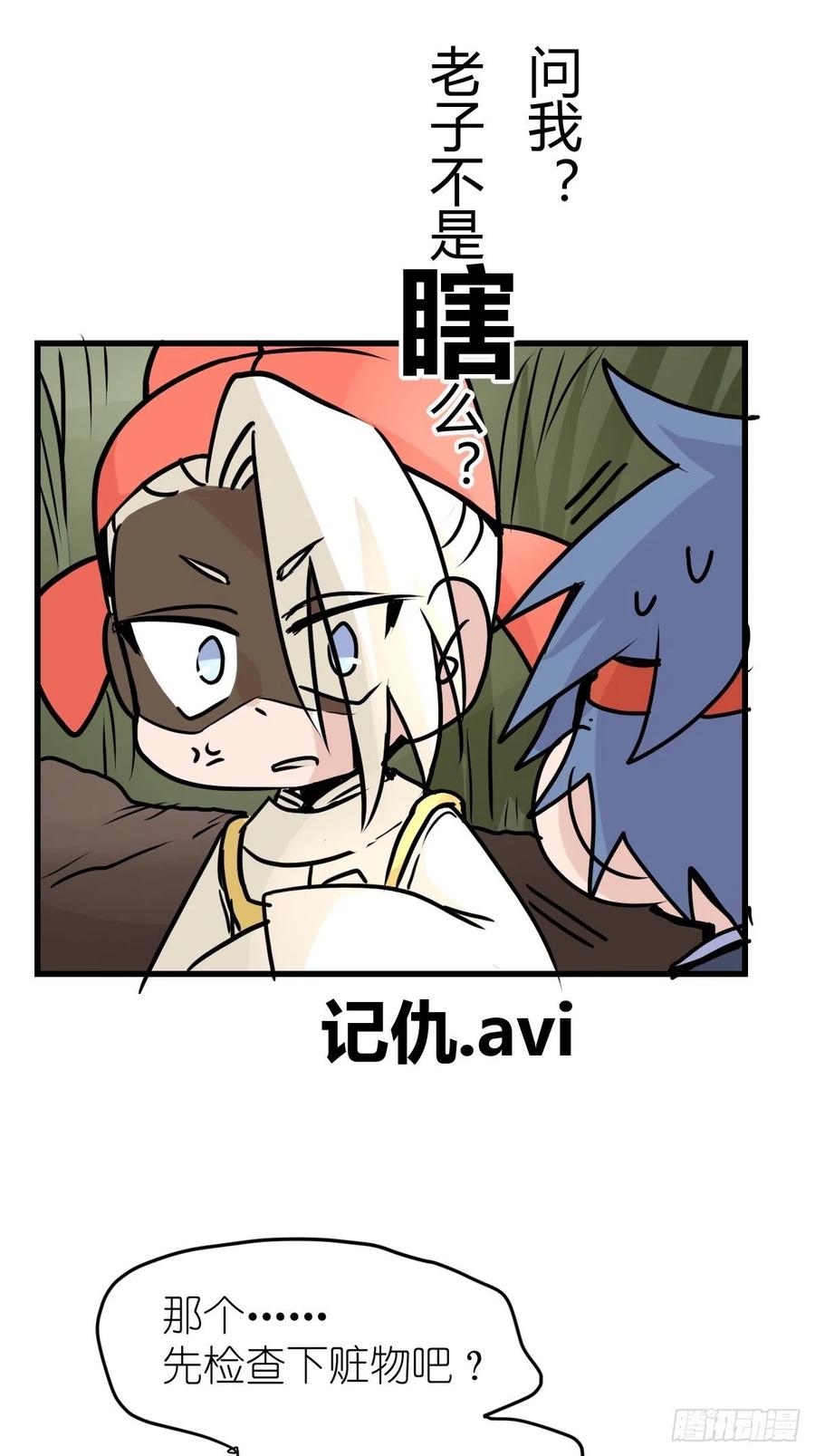 第35页
