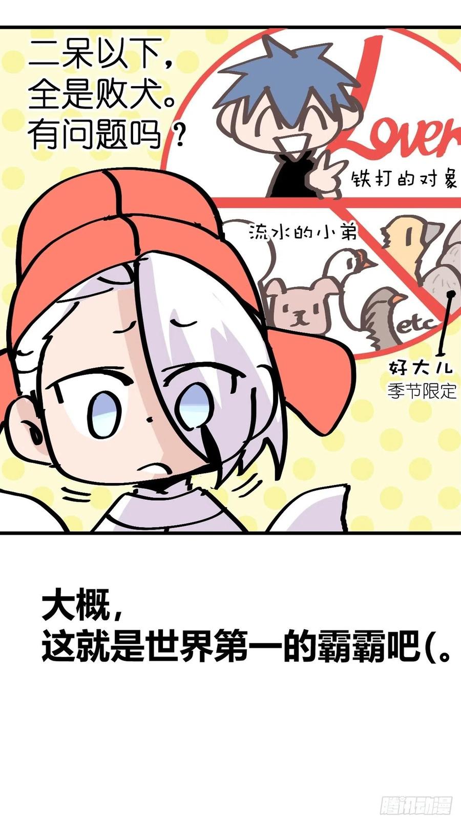 第57页