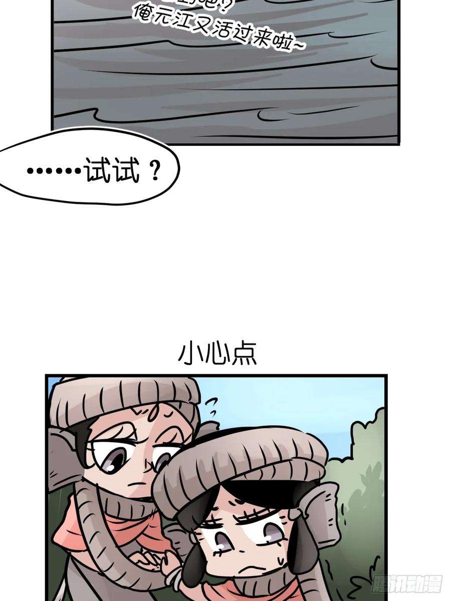 第57页