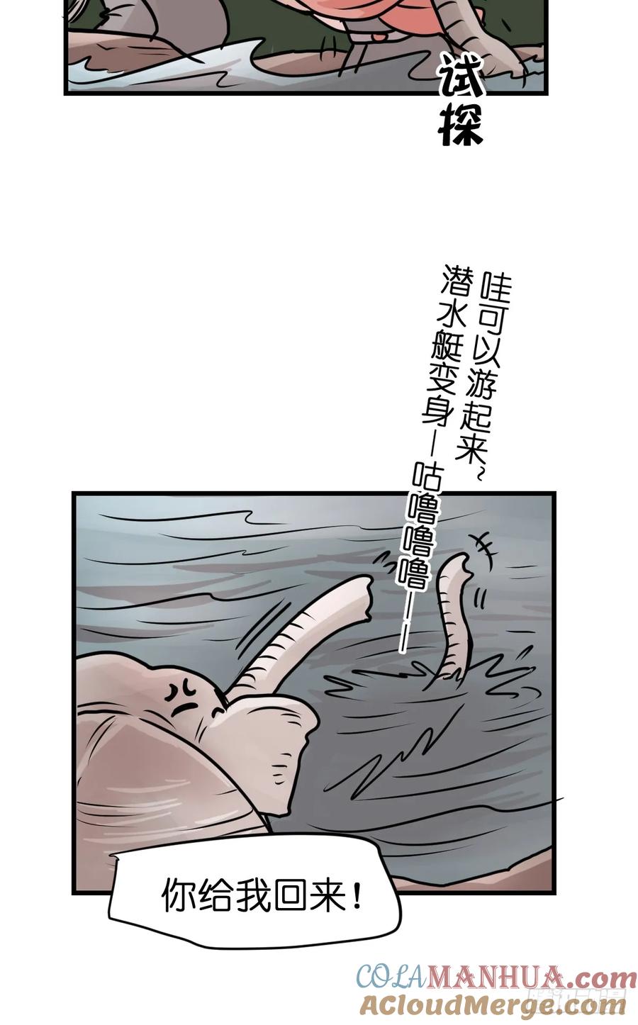 第58页