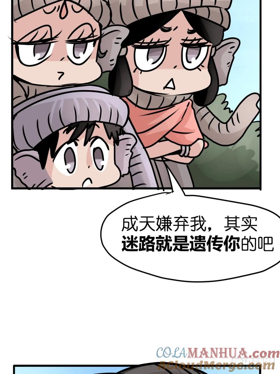 第61页