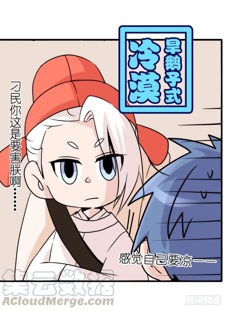 第31页