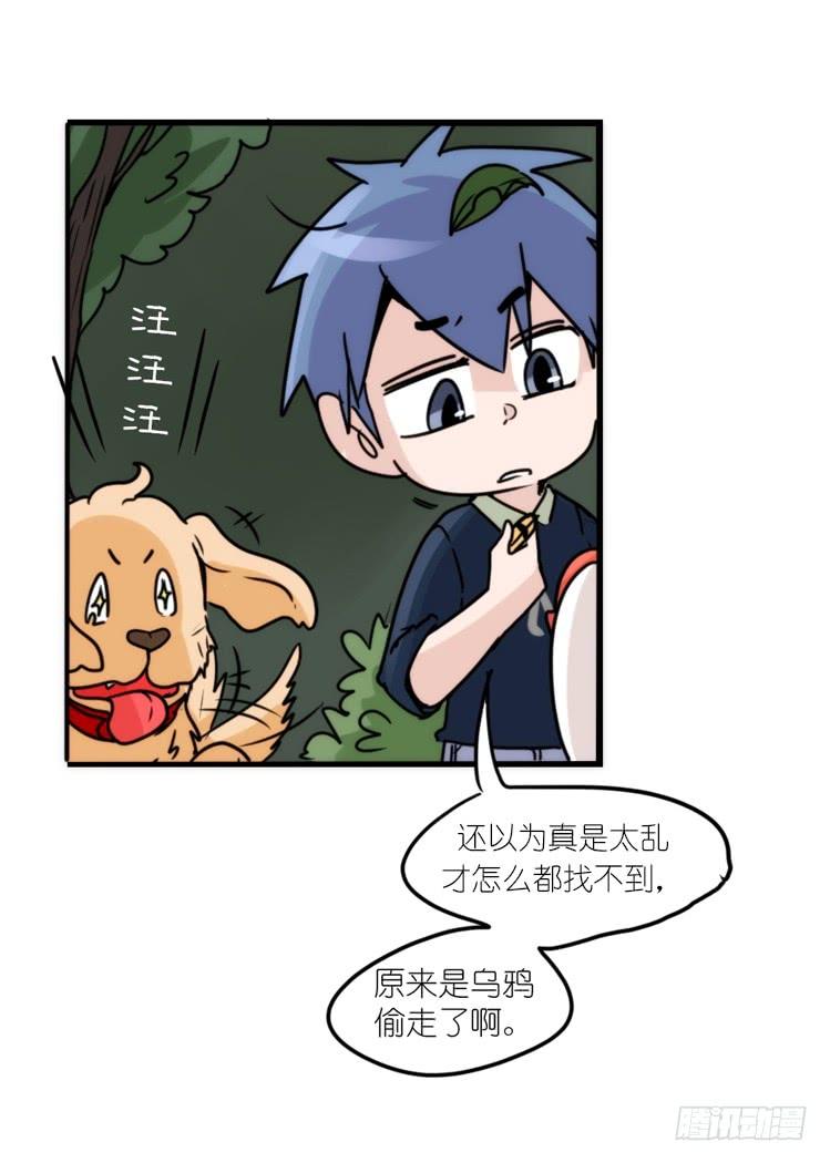 第33页