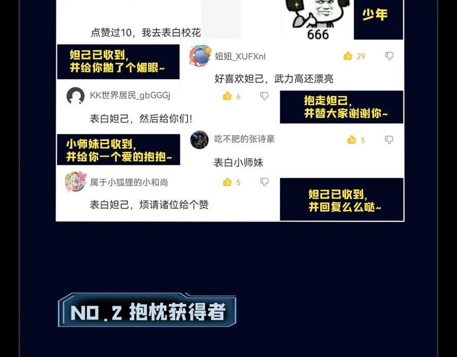 第174页
