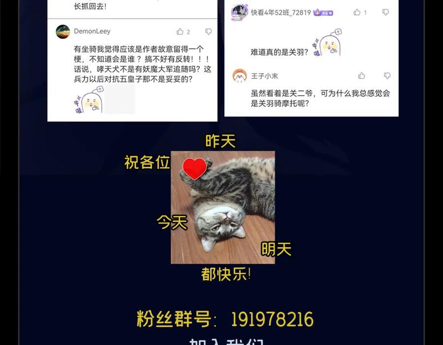 第143页
