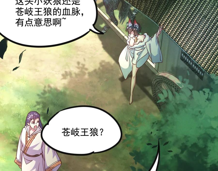 第110页