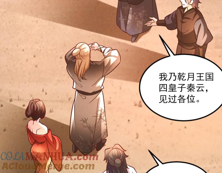 第97页