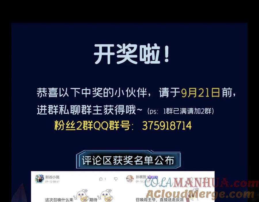 第145页