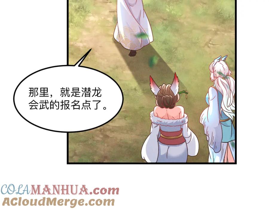 第133页