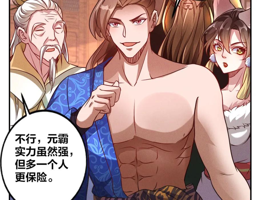 第115页