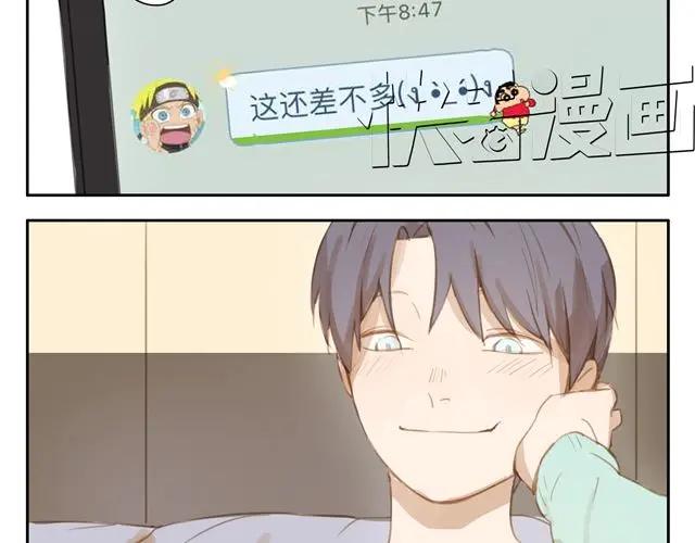 第47页