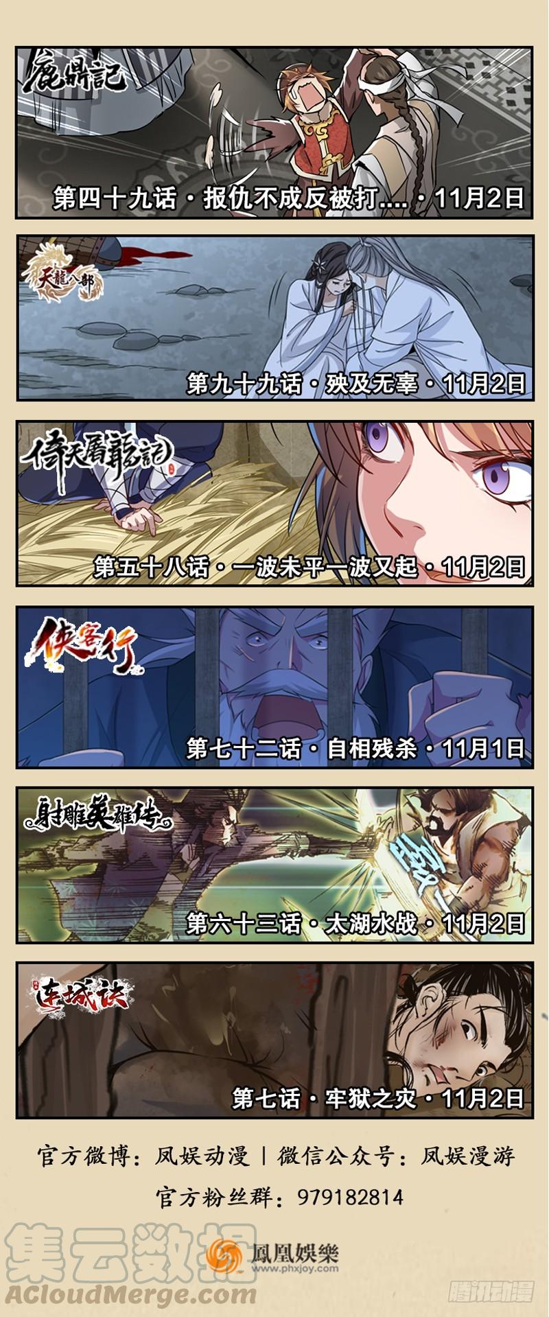 第99页