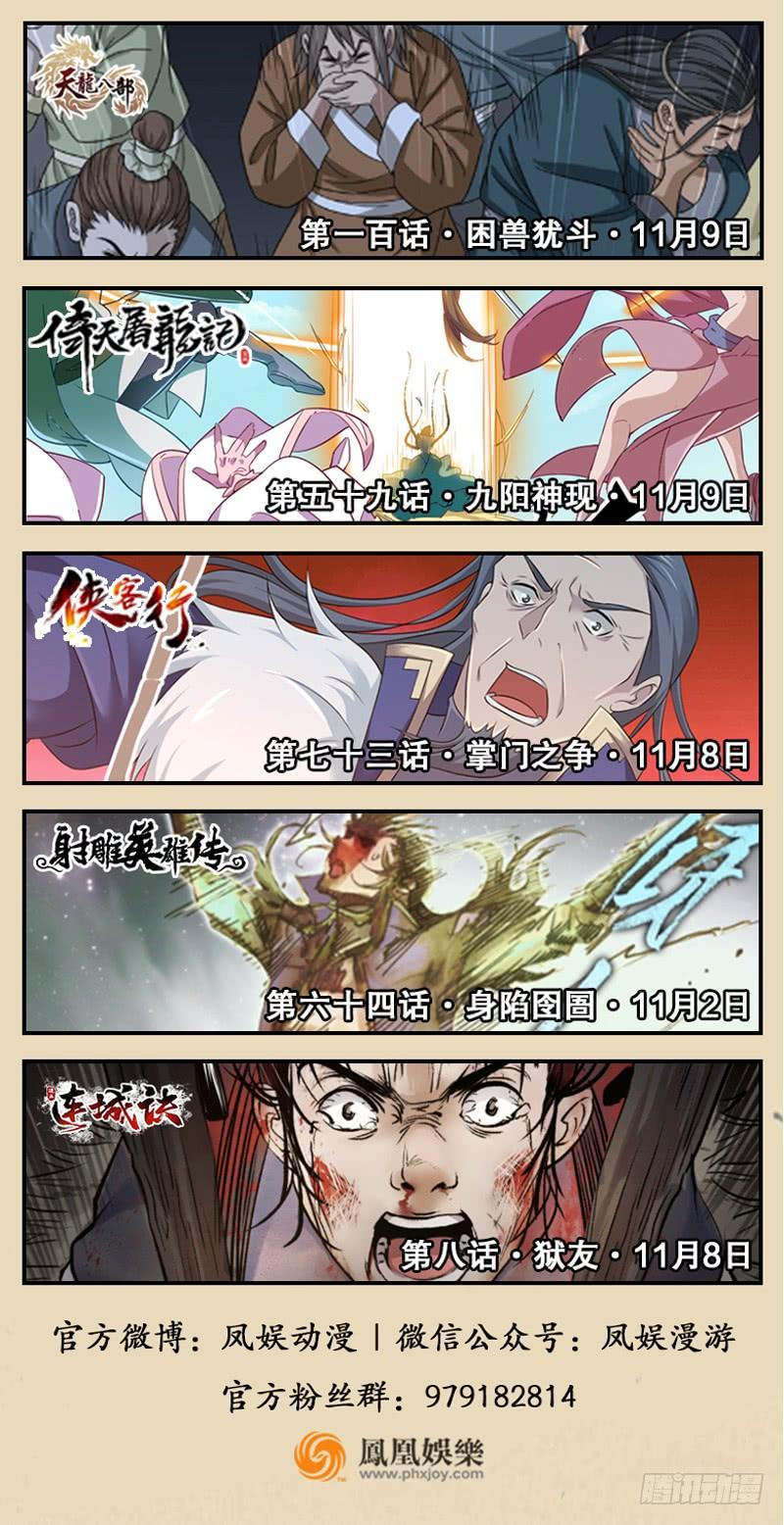 第104页