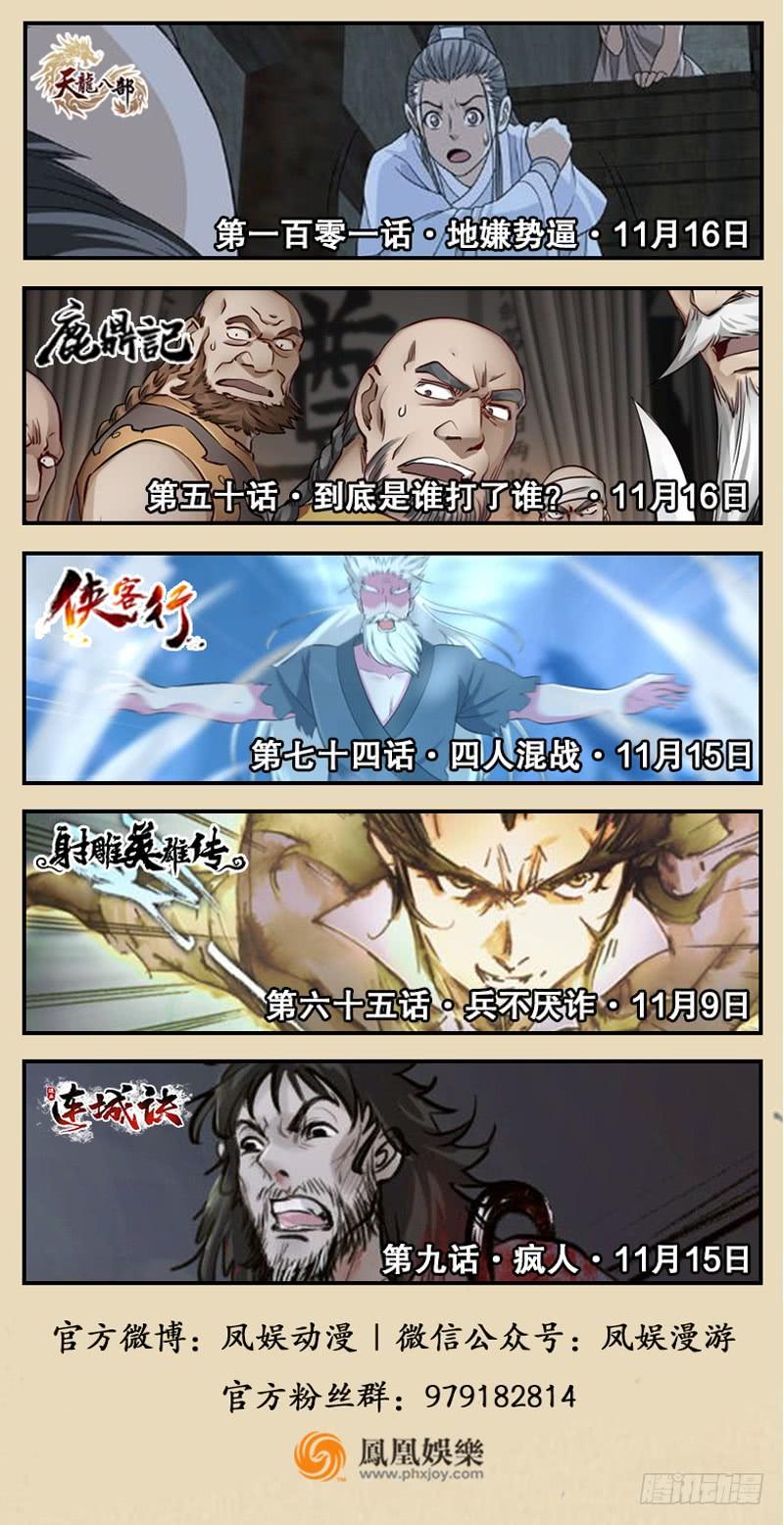 第108页