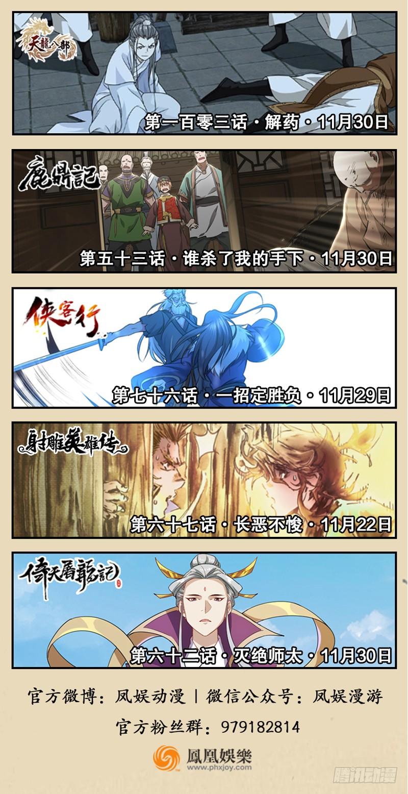 第112页