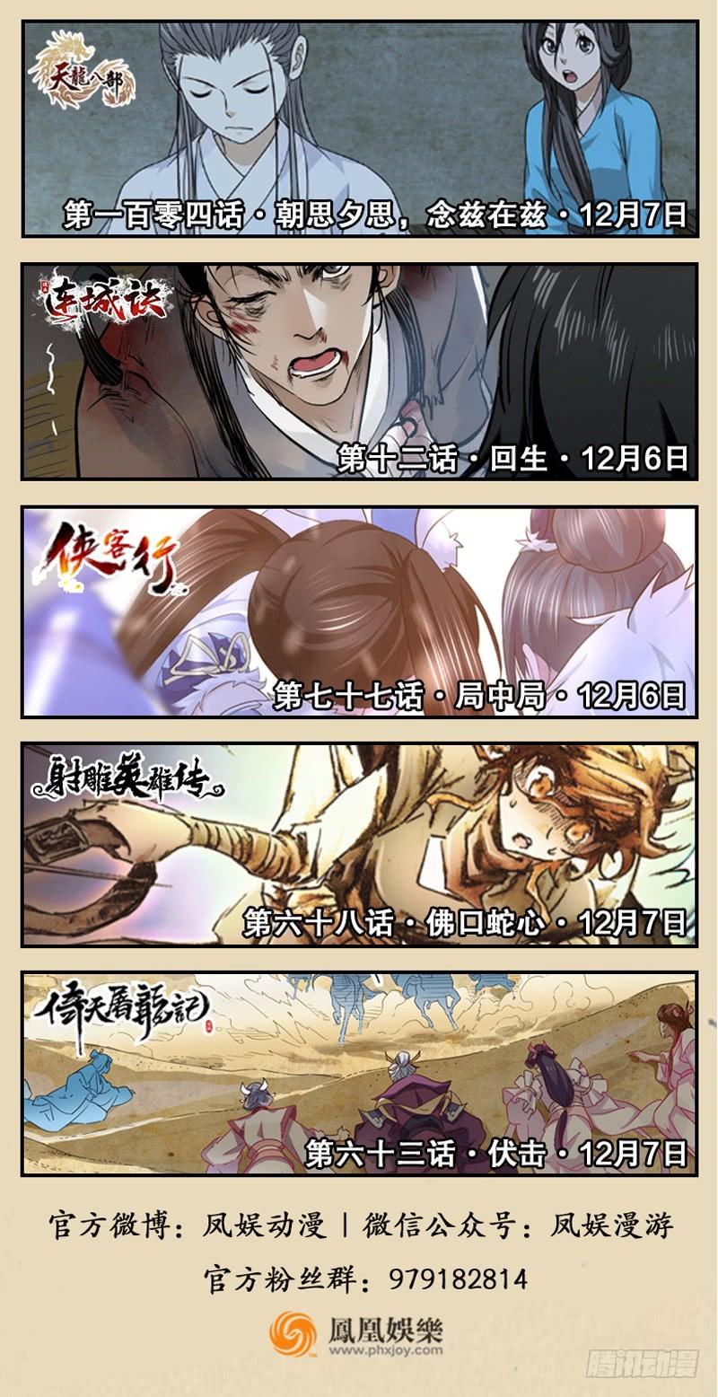 第108页