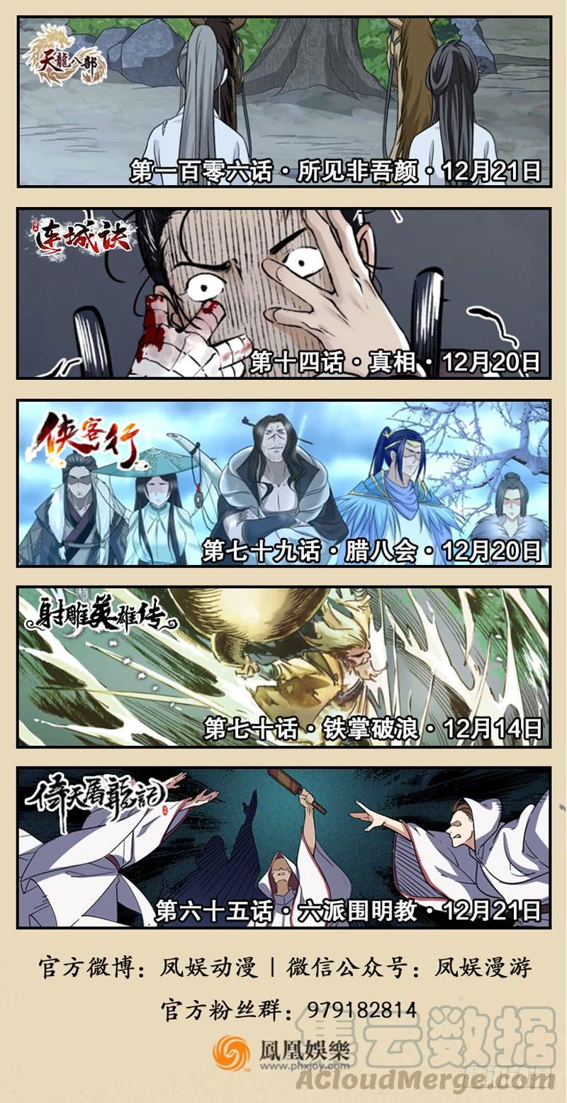 第101页