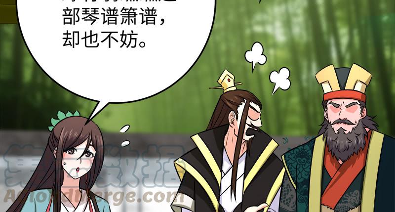 第121页