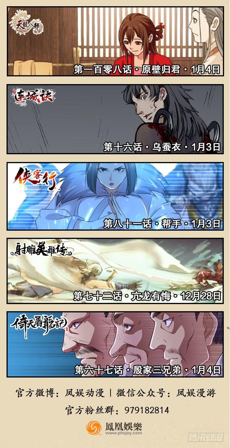 第119页