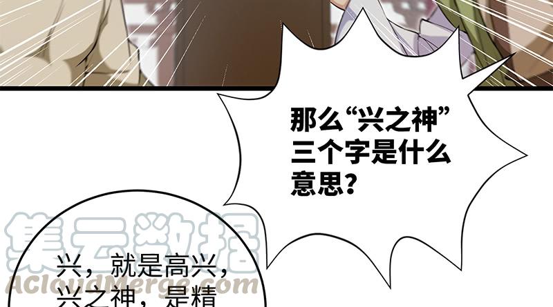 第191页
