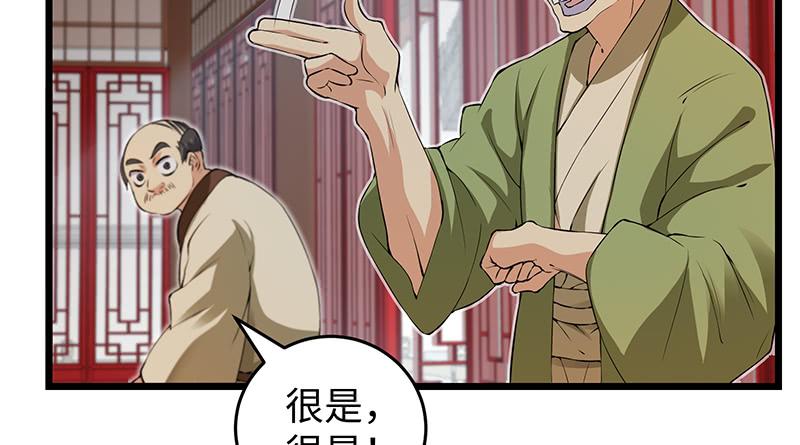 第193页
