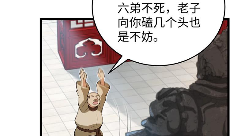 第195页