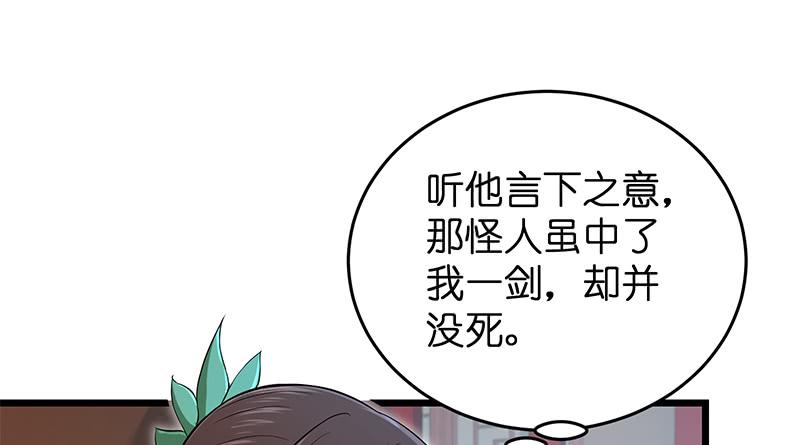 第198页
