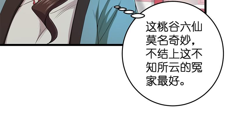 第200页