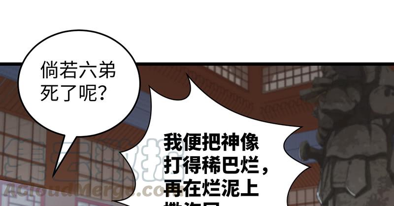 第201页