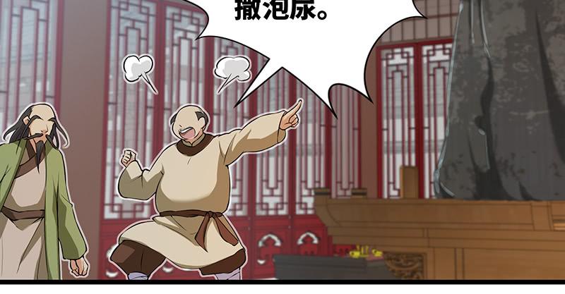 第202页