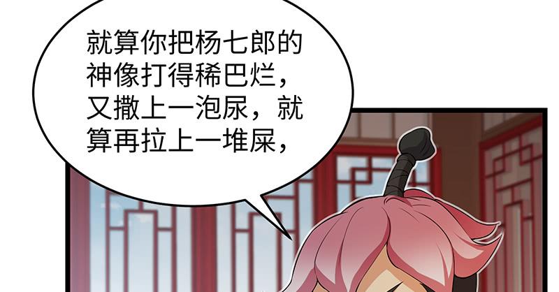 第204页