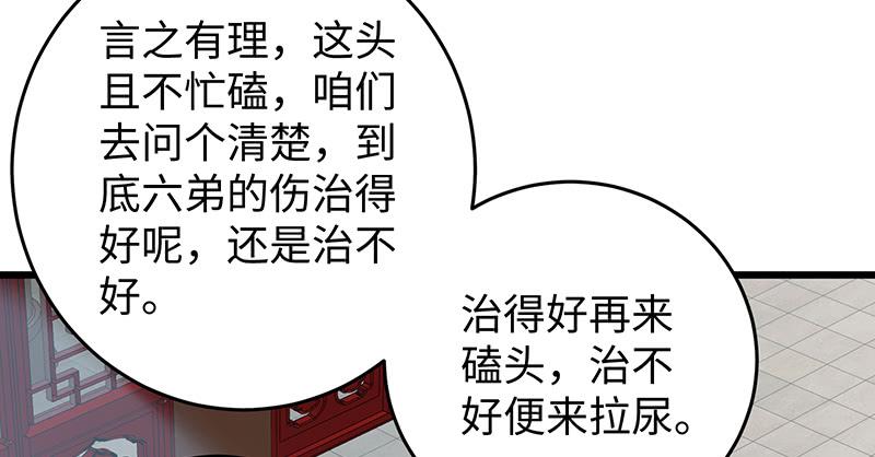 第207页