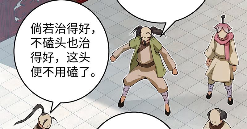 第208页