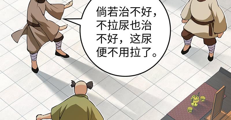 第209页
