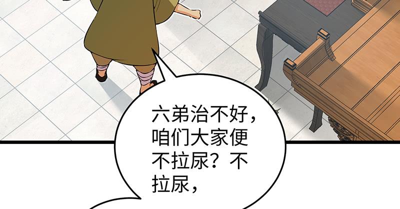 第210页