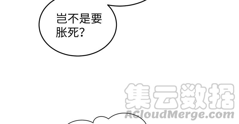 第211页