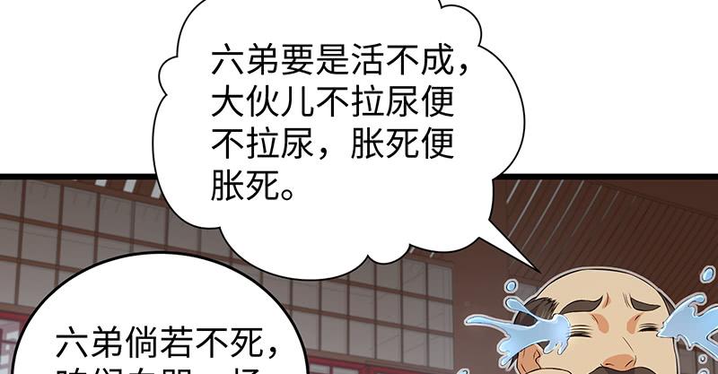 第212页