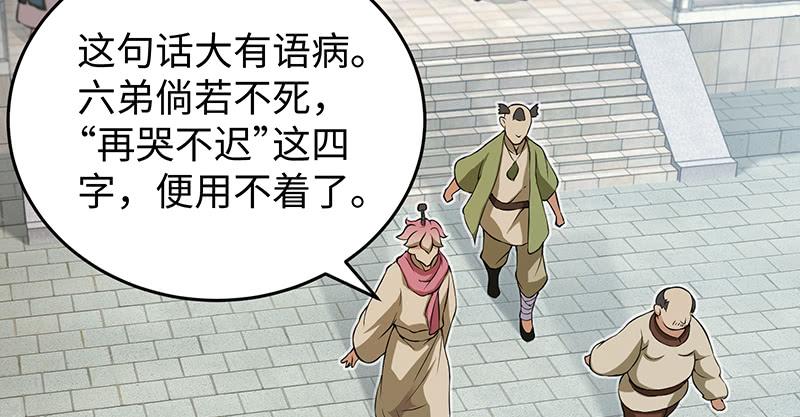 第216页