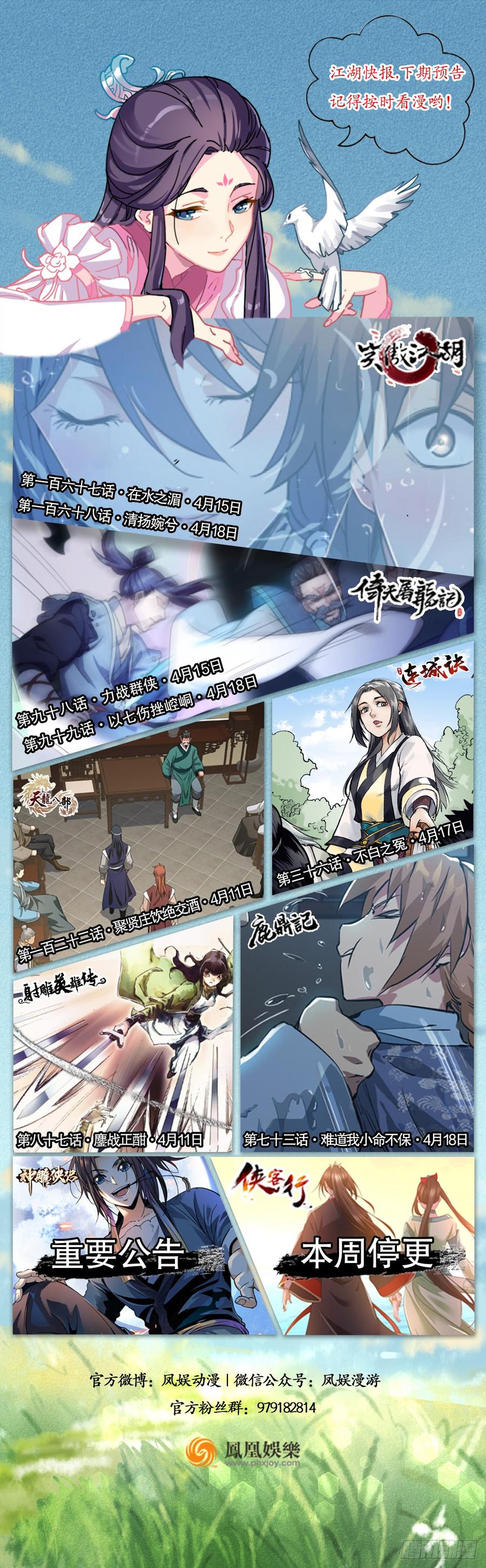 第112页