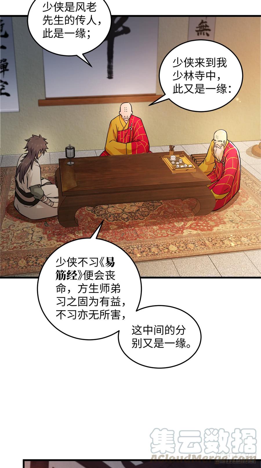 第50页