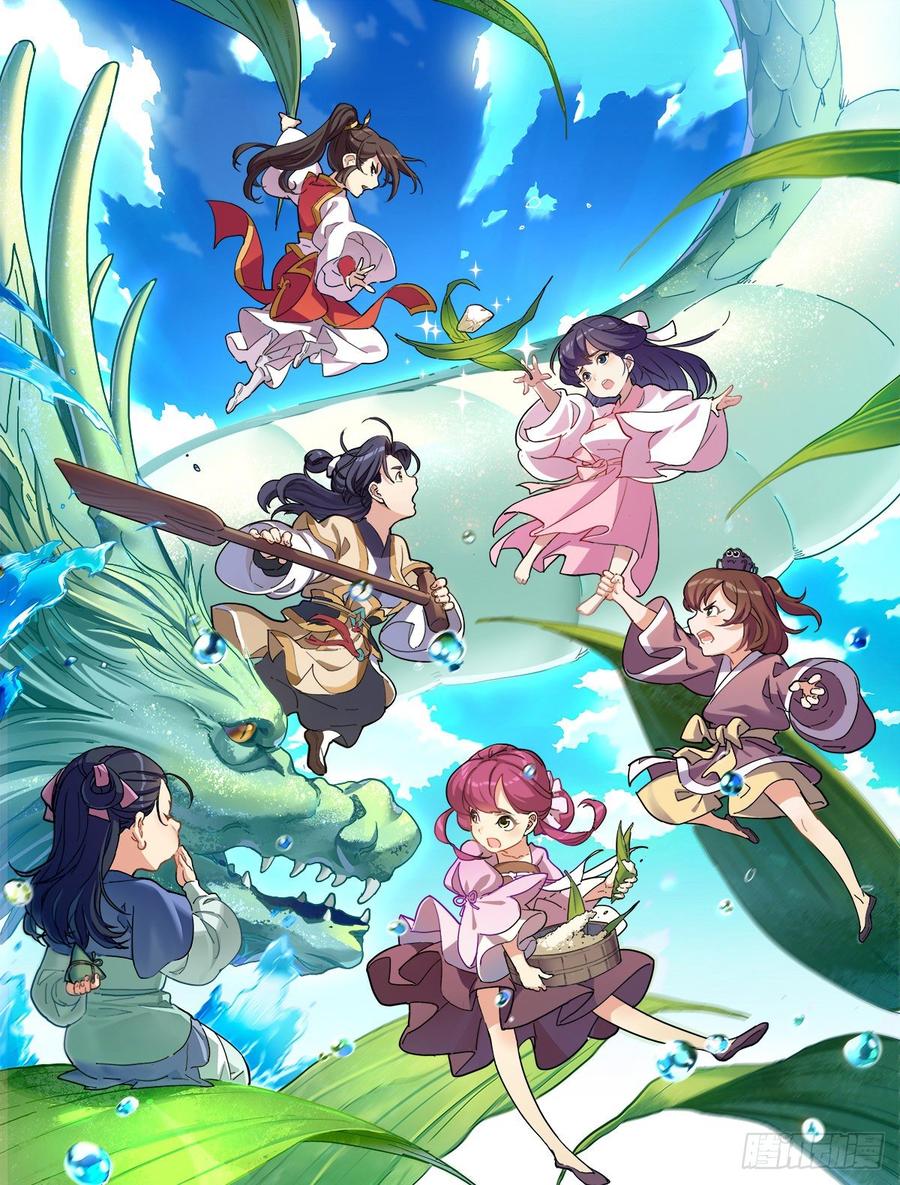 第73页